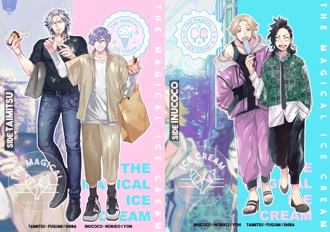 イヌココ&たいみつ合同誌🍦
「THE MAGICAL ICE CREAM」
10/15西4N15a「IC+TM」にて頒布頂きます🙇‍♀️✨

イヌココかきました❣️✨
よろしくお願いします🌸

詳細&amp;皆さんのサンプルです✨
pixiv https://t.co/JQMRSZLhG0
とらのあなhttps://t.co/RBf6VJ88iF 