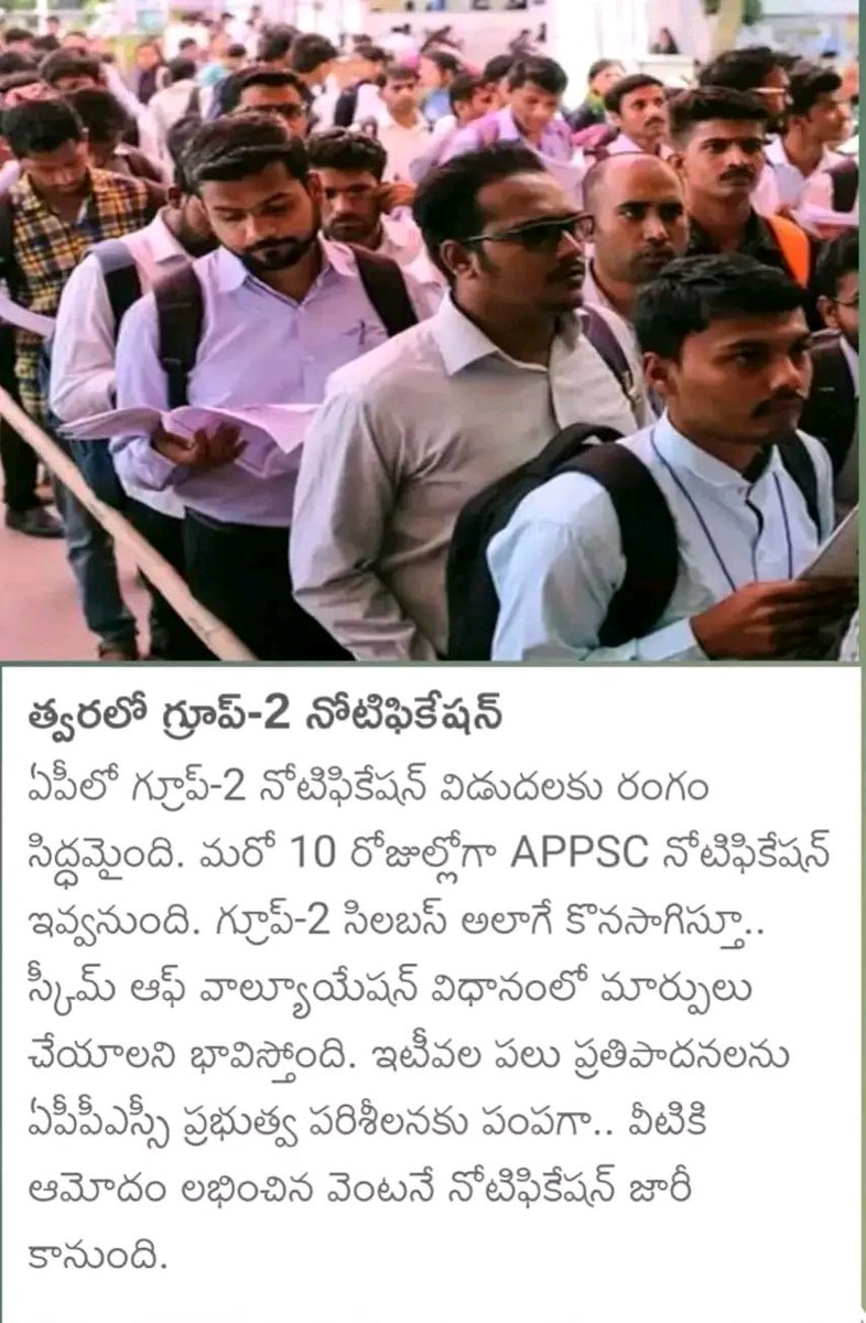 ManaAlluriDist's tweet photo. త్వరలో గ్రూప్ - 2 నోటిఫికేషన్
#Group2Notification #AndhraPradesh #CMYSJagan
#ManaAlluri #MlaDhanalakshmi #MlaChettipalguna #MlaBhagyalakshm https://t.co/1bo4jpUPWV