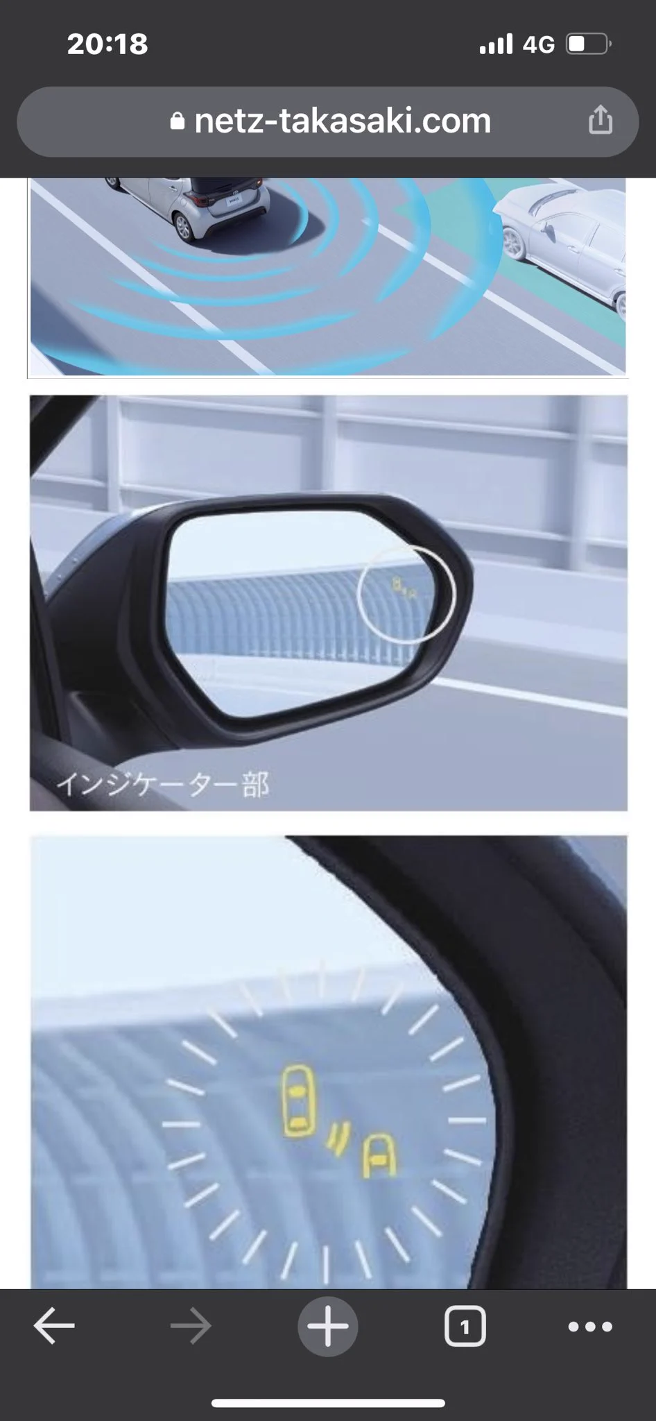 @talking_car あと、ミラーにＬＥＤランプが仕込んであって斜め後方から車が接近してたら点滅してますね。(画像はトヨタのHPより)いまのってるヤリスについてますね。全車種標準装備になればいいのにねと思います 