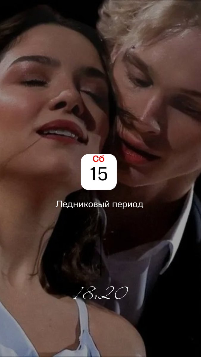 worldmyfavorite's tweet photo. В ожидании 🥰 https://t.co/Qm3HO3X74T