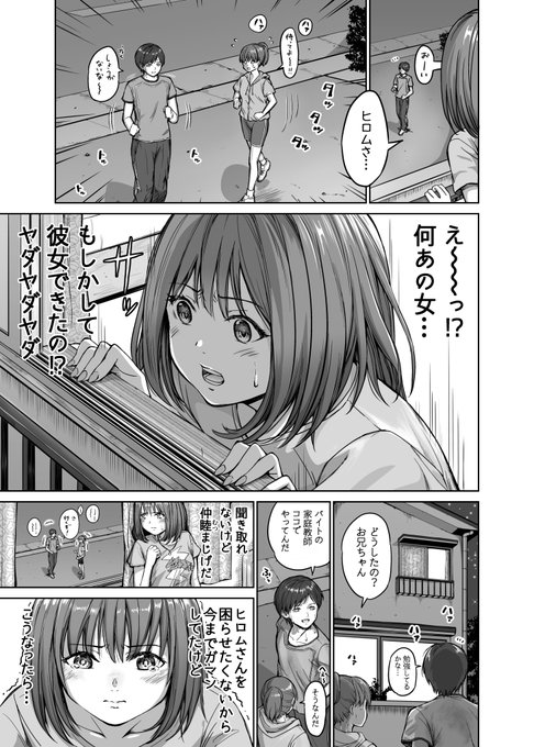 このまんがの全ページはコチラで見れます

FANBOX 
https://t.co/eLQXfWHuCU
fantia
https://t.co/If72DHbhNI
patreon
https://t.co/zW6RNRPYR4 