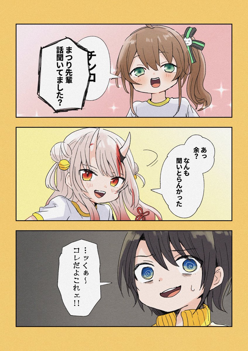 ちょっと続きました https://t.co/iclSd6BY6M 