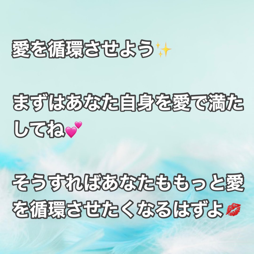 お気に入りのストア 恋愛鑑定:潜在意識書き換え お悩みから解放されて