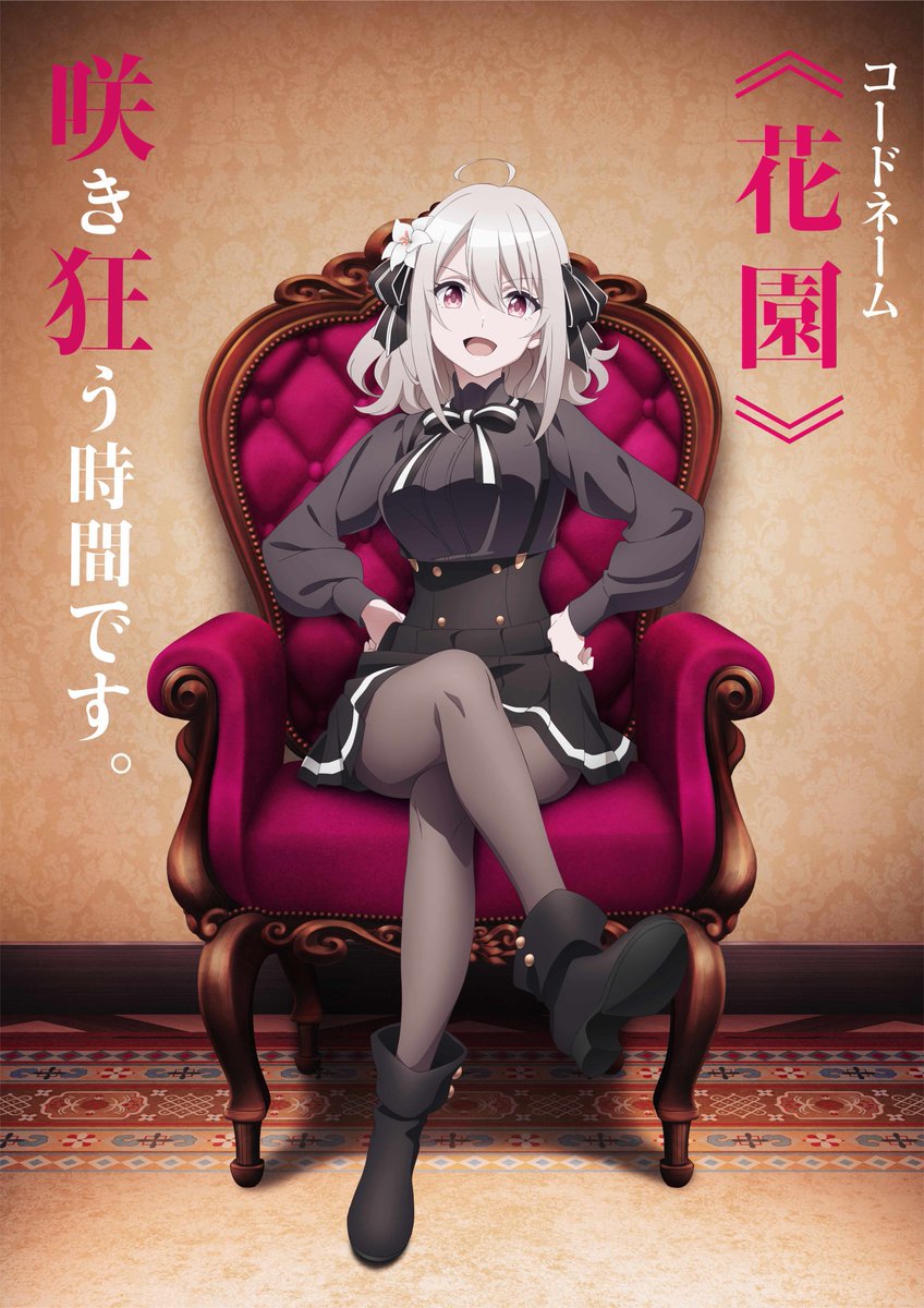 zerods_'s tweet photo. Spy Kyoushitsu anime visual. Airs january 2023. https://t.co/gPGuMhtFe3 https://t.co/Sx0zLq9Bmi