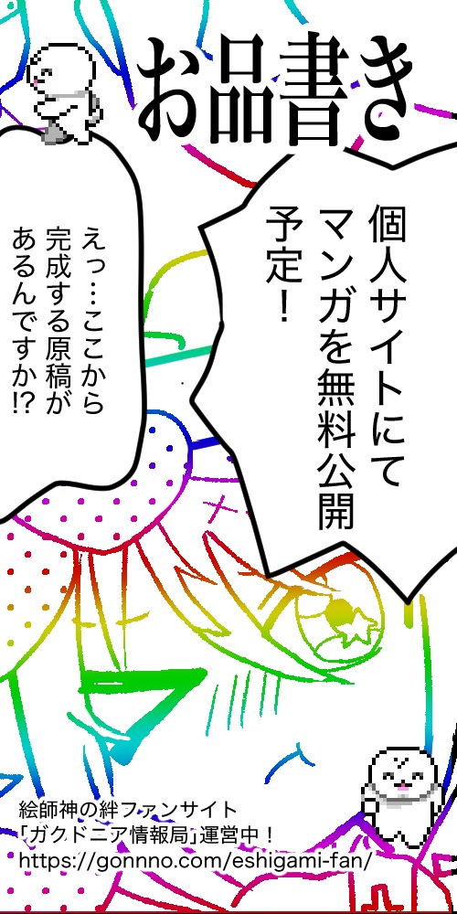#ペン先から生まれた少女達2
サークルカットとお品書きできました!現在ヤバヤバ原稿中ですがよろしくお願いしまっす!
イベントは10月16日0時〜ピクスクにて
https://t.co/nPkhIb8ANm