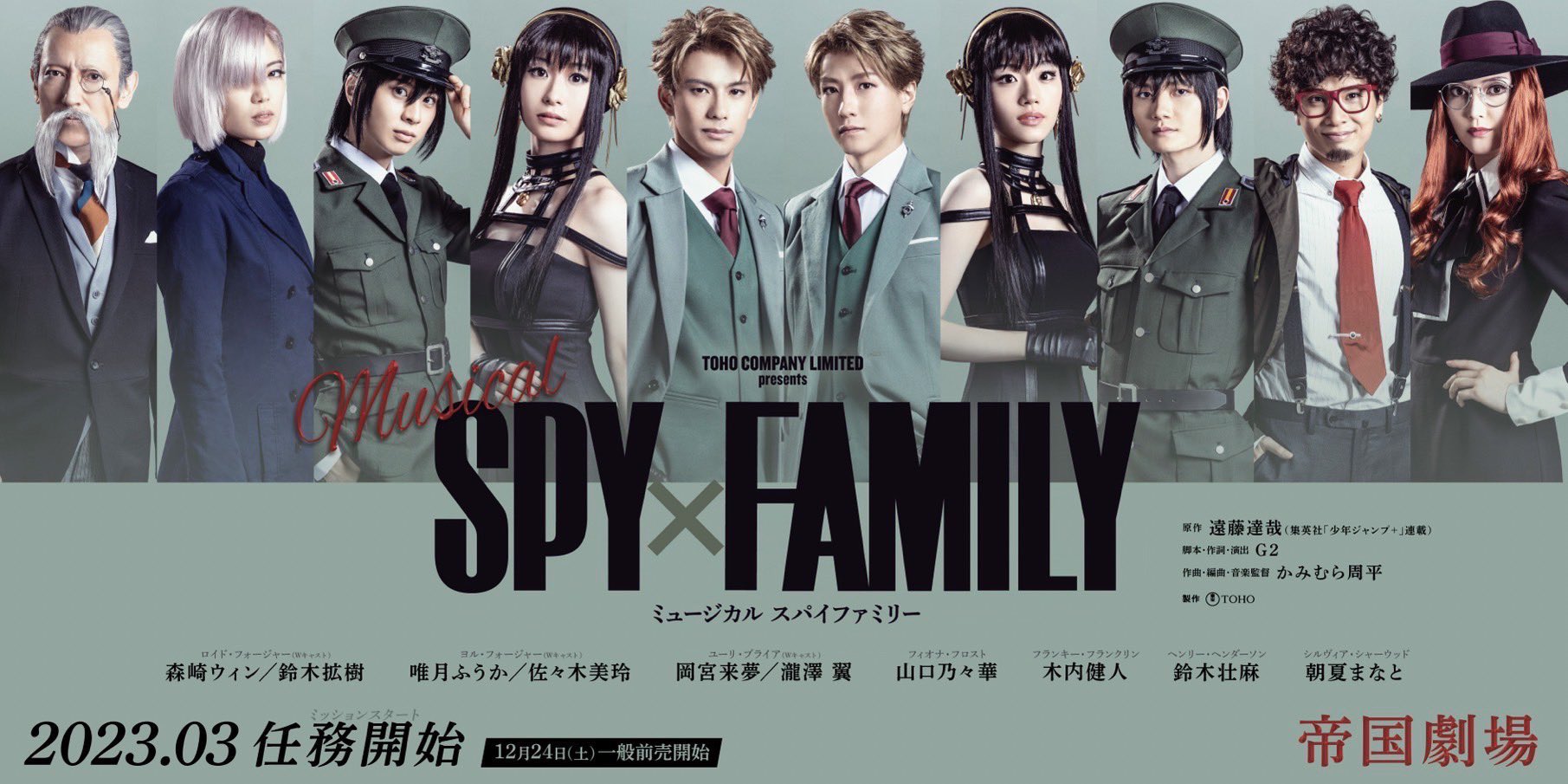 岡宮来夢 official on X: 