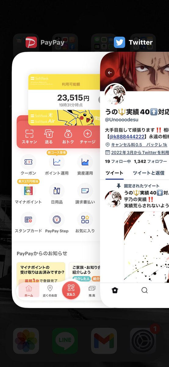 Unoooodesu's tweet photo. バウンティ垢買取する‼️
とりあえずなんでも見るから提案きて〜
#バウンティ垢交換  #バウンティラッシュ垢交換  #バウンティ垢買取  #バウンティラッシュ垢買取  #バウンティ  #バウンティラッシュ https://t.co/ECjSg8jARu