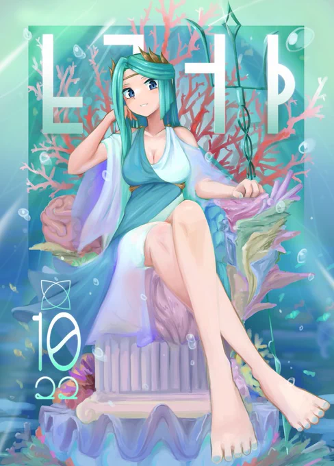 シー #oc 