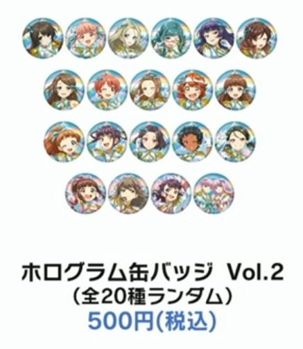 【交換】ナナシス アニバライブ
メタリックカード 缶バッジ

求 アユム
譲→画像無記載

数決めてないですがたくさん買います！(後ほど詳しく数記載します)
仮約束ですがお声がけお願い致します！