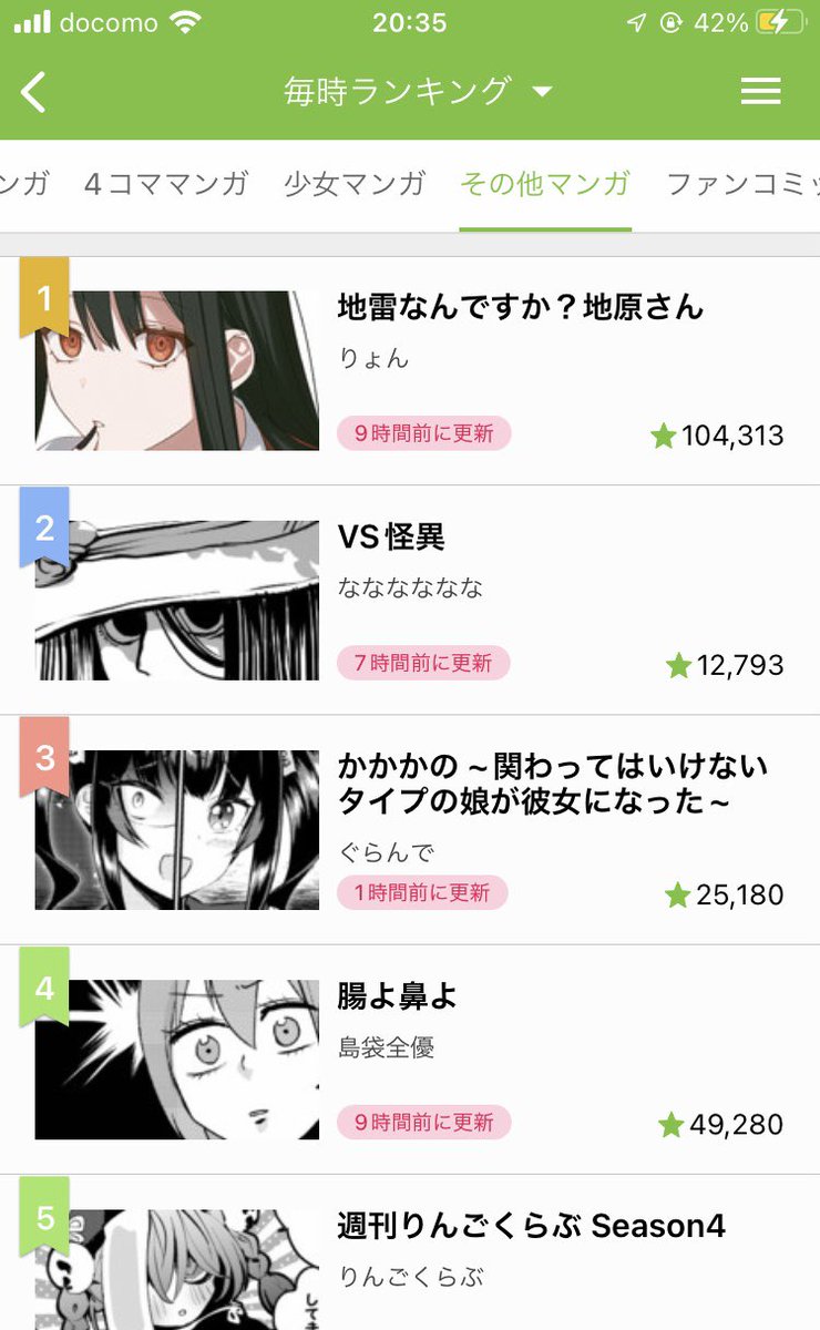 地原さんの後ろにいられたことを誇りに思います