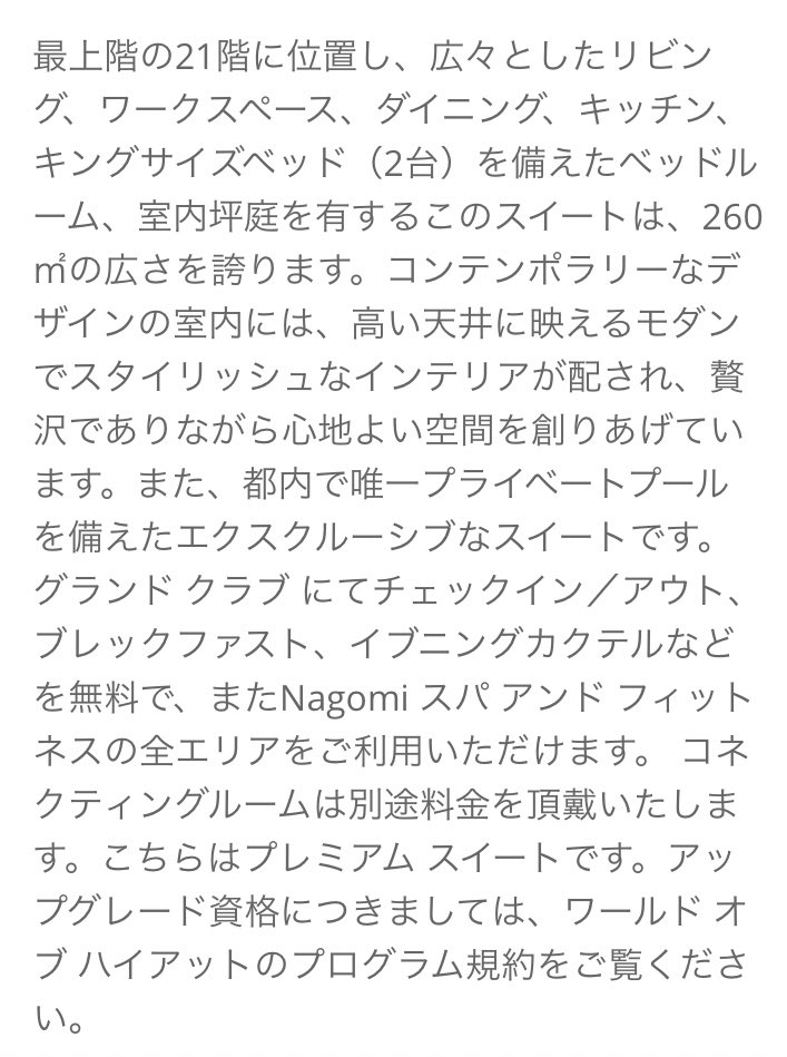 MB_TWICE_momo tweet picture