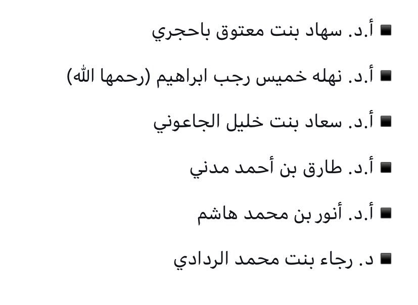 تفخر #كلية_الطب بـ #جامعة_الملك_عبدالعزيز بوجود ستة من منسوبيها من الباحثين والباحثات ضمن قائمة جامعة ستانفورد الأمريكية لأعلى ٢٪ من علماء العالم الأكثر استشهادًا ضمن الاحصائية التي نشرها موقع Elsevier لعام ٢٠٢٢م وهم: