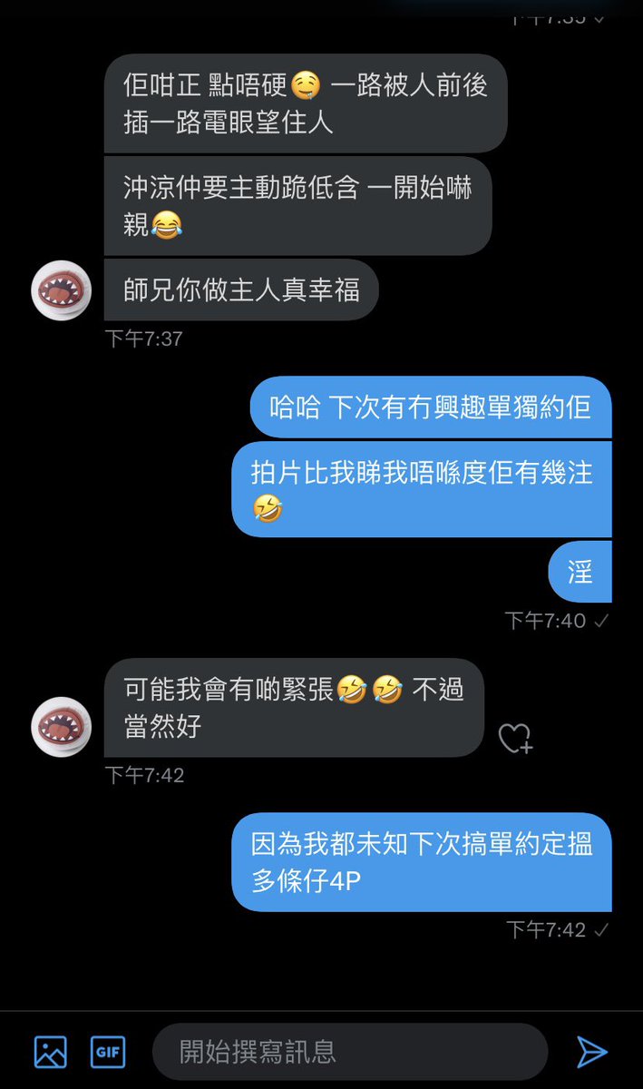 NTRtwt's tweet photo. 事後報告💯

Btw大家支持下次玩咩多啲🤤

#淫 #扑嘢 #扑野 #做愛 #3p #4p #mmf #mmff #淫hk #淫娃 #野外露出 #中出 #無套 #口爆 #性奴 #大波 #美女 #淫婦 #淫叫 #狗仔 https://t.co/9SVW3o6xkD