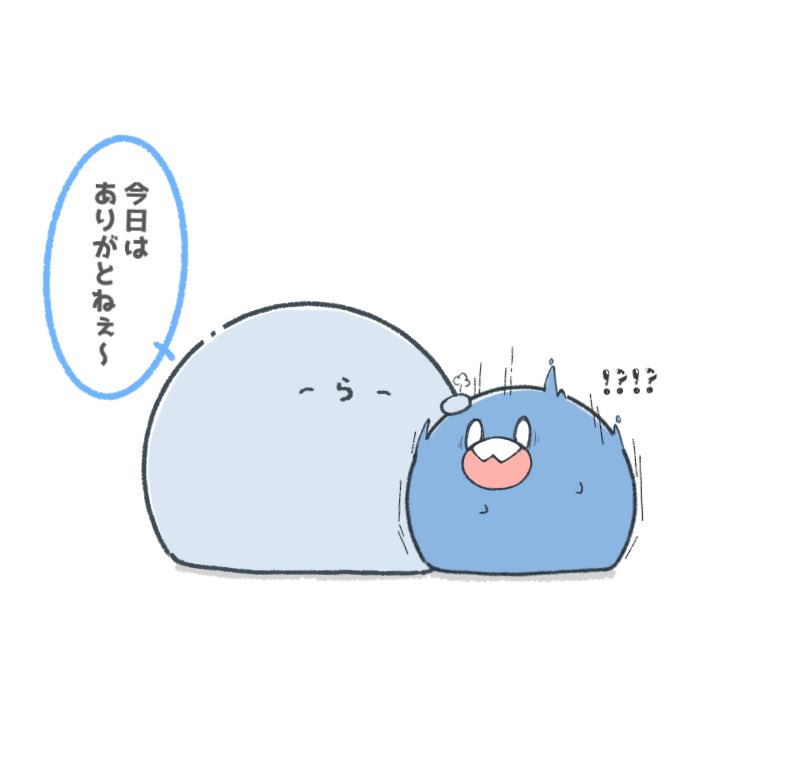 誰だってキョドる

 #い・らくすと 