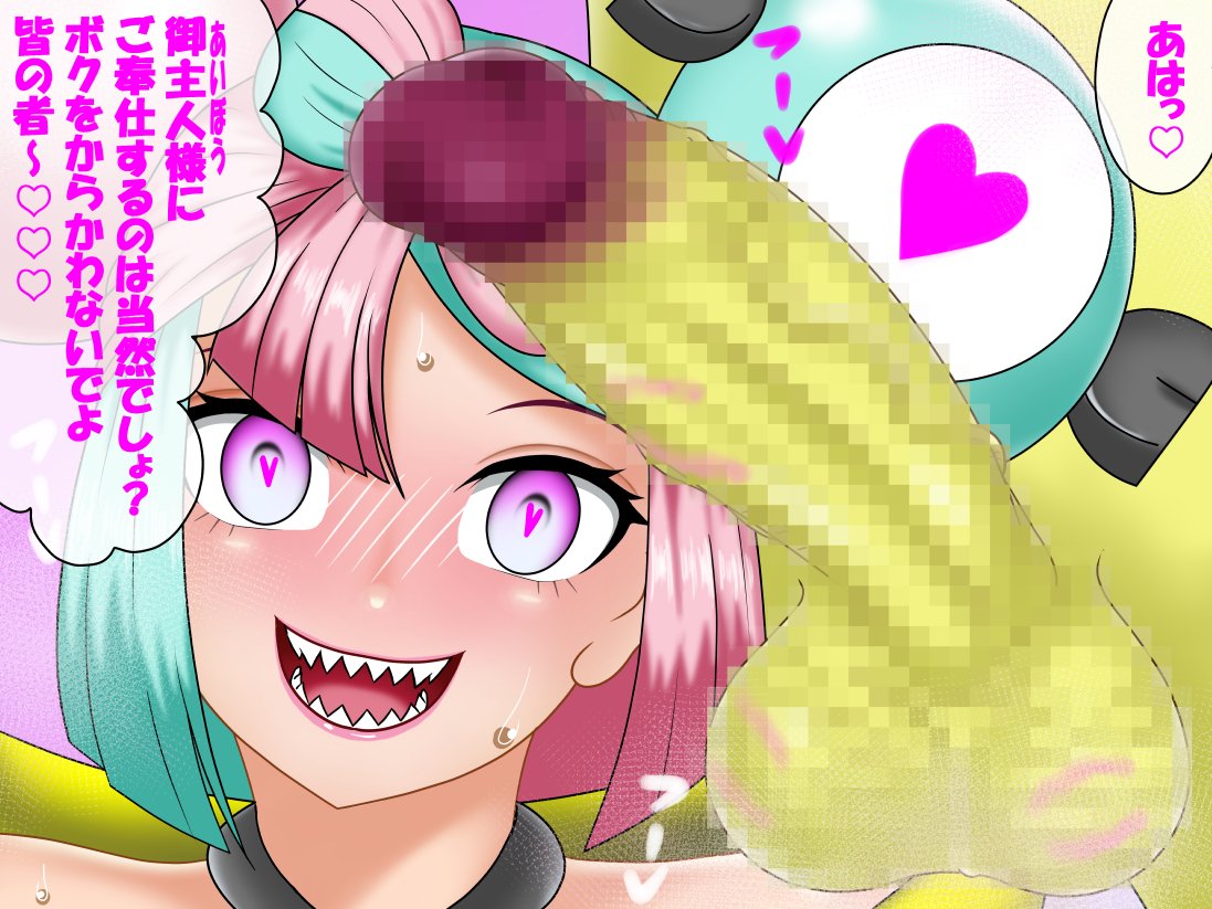 ナンジャモちゃん…? 