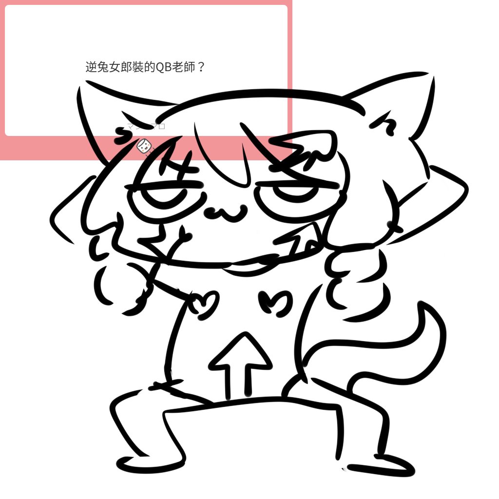 棉花糖怪圖 