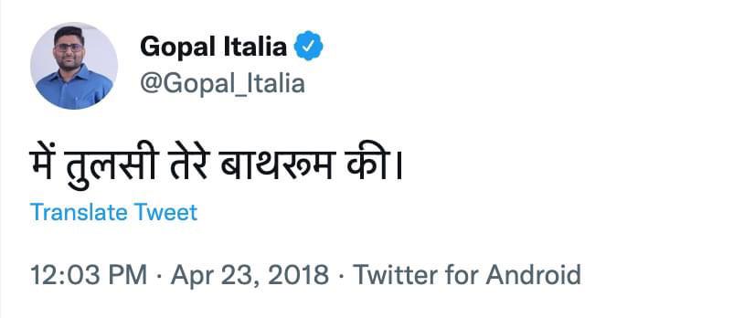 DrRutvij's tweet photo. बात केवल वर्तमान की नही!!

इनकी मानसिकता महिला सम्मान की जगह, हमेशा से अपमान की रही है। https://t.co/Y46JScFrdY