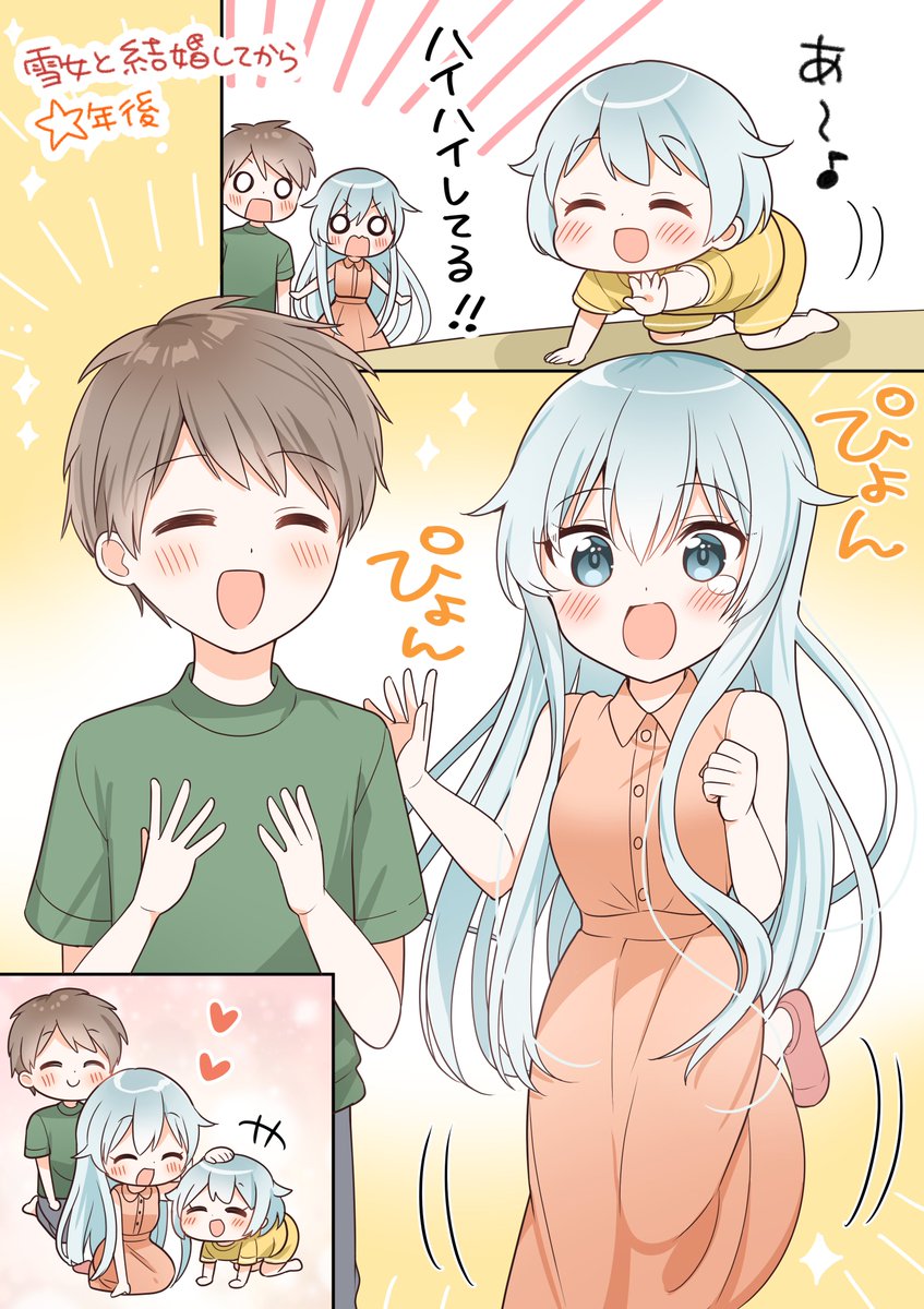 Skeb募集中なのでなにかありましたらぜひ～!
https://t.co/vGpq3Ejn9U 
