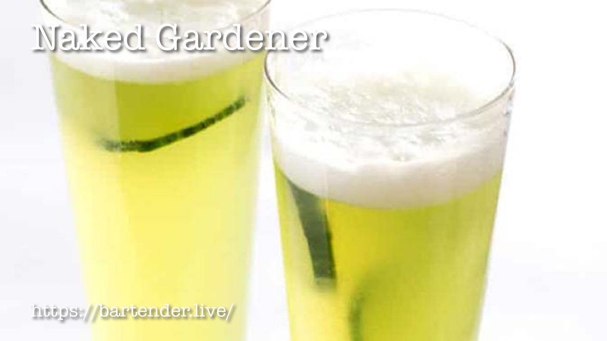 bartender_live's tweet photo. Naked Gardener #Cocktail #Recipe

https://t.co/uKpd6ghAyn https://t.co/OvUTeQzmxn