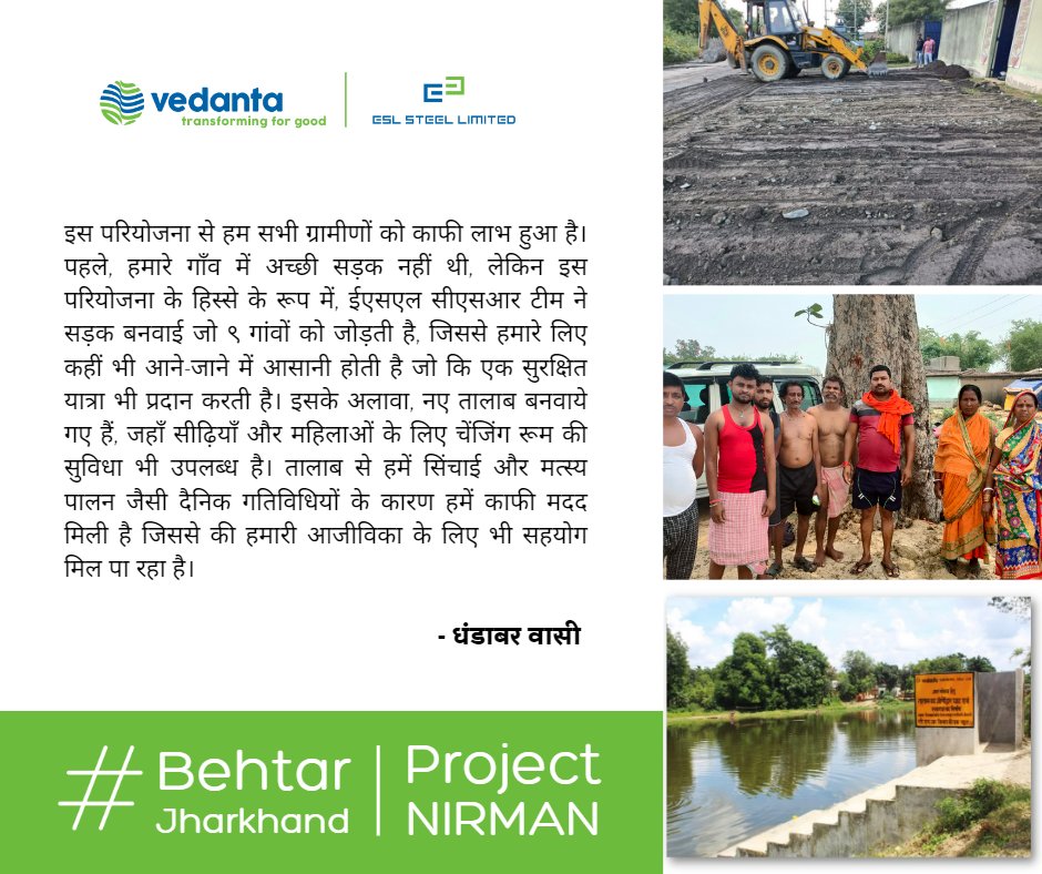 ESLSteelLimited's tweet photo. #WeAtESL are constructing a future for our community members where good infrastructure is accessible to all.

#ESLCares #PojectNIRMAN #TransformingForGood https://t.co/MsuiWiU88k