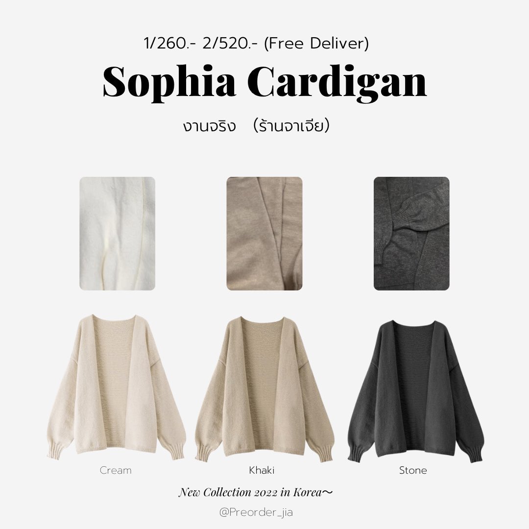 แจก 1 ตัว 

รี+ฟอล

ประกาศพรุ่งนี้ เมนชั่นสีที่เอาด้วย!