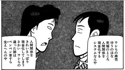 兵隊クマ on Twitter