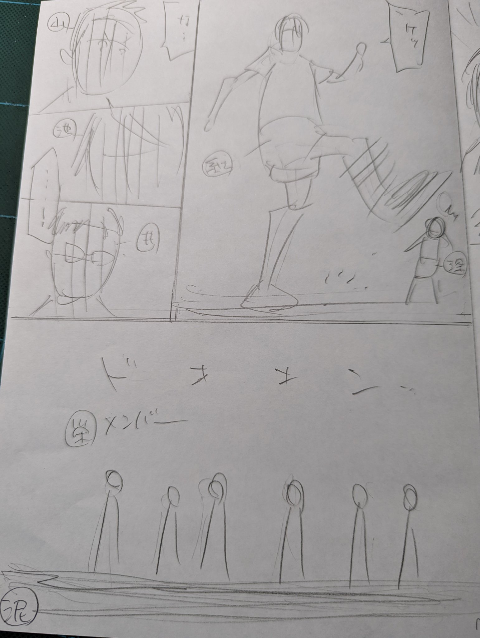 人気no 1 東京リベンジャーズ 神様バレー 少年漫画 円blog Grupostudio Com Br