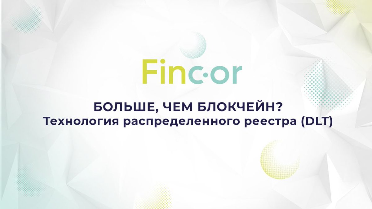 ChainFincor tweet picture