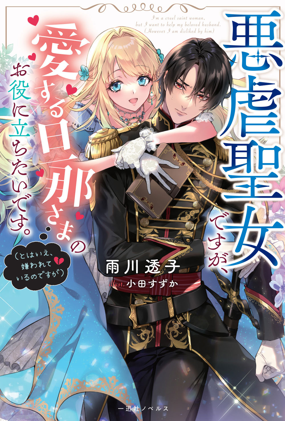 木乃ひのき 6 25ルプなな 巻 Kinokokko Twitter