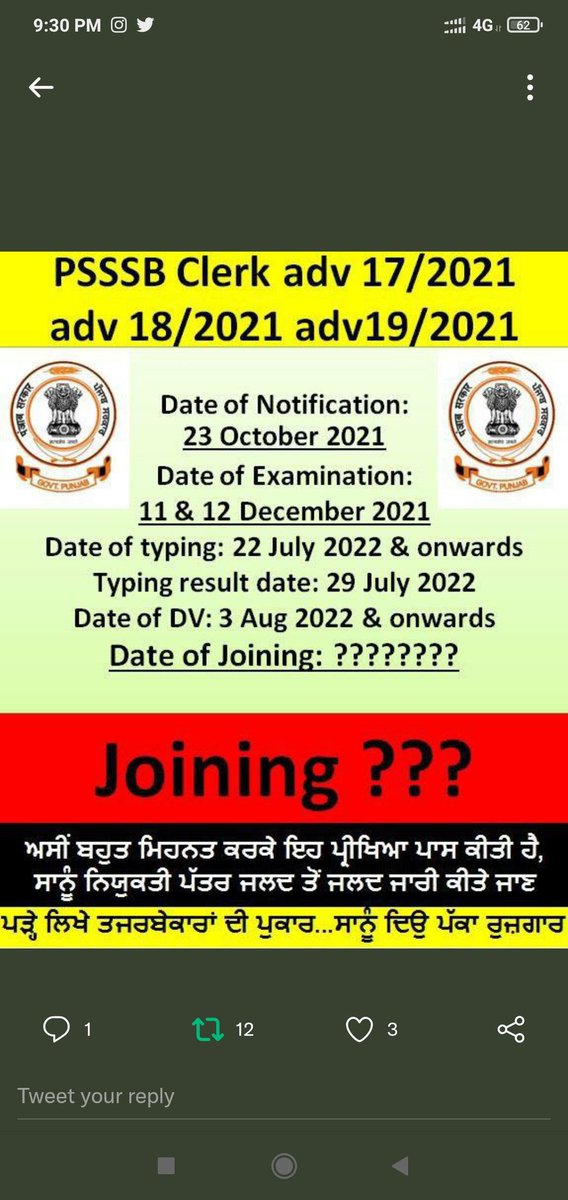 SakshiK222's tweet photo. #Psssbclerk2021JoiningKrwaoo
ਭਗਵੰਤ ਮਾਨ ਸਰਕਾਰ ਨੂੰ ਬੇਨਤੀ ਹੈ ਕਿ ਜਲਦੀ ਜਲਦੀ ��ੋ ਜਲਦੀ PSSSB CLERK 2021 ਦੀ ਜੁਆਇਨਿੰਗ ਕਰਵੋਓ ਤਾ ਜੋ ਲਗਭਗ 3500 ਕਰੀਬ ਨੌਜਵਾਨਾ ਨੂੰ ਰੋਜਗਾਰ ਮਿਲ ਸਕੇ... @BhagwantMann @SukhpalKhaira @PsssbClerk2021 https://t.co/Wu3U3iwsNa