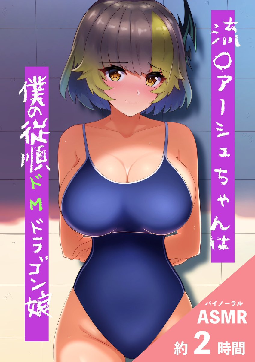 冬コミ、待ってます。 