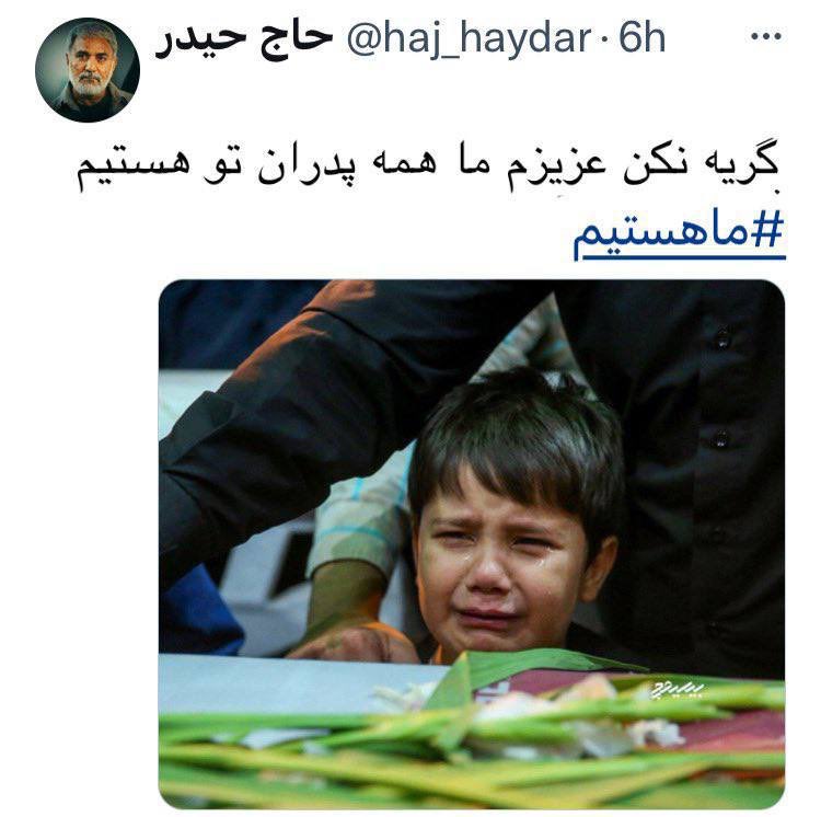 amizabbas's tweet photo. ما هم هستیم 
#مهسا_امینی 
#کیرم_تو_بیت_رهبری https://t.co/ANE6NEmhar