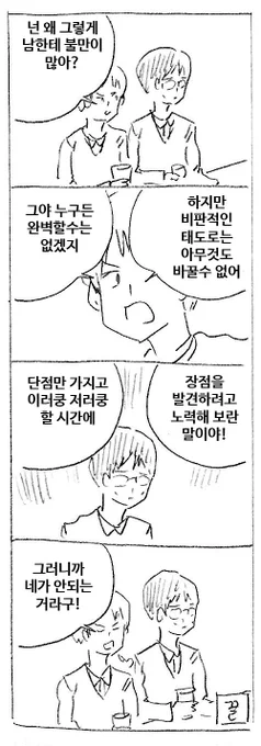 설교 