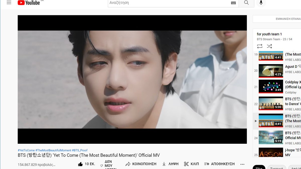BangtanTeamGR's tweet photo. #BTSGreekArmy Are you streaming on YT?!
#ProofGlobalBattle #ProofOfARMY 
#TeamRUNBTS #TeamForYouth https://t.co/KU8E4jp1hw