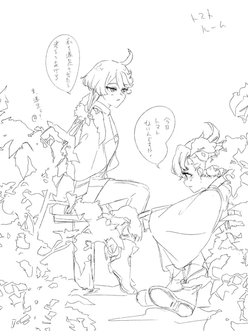 餌付けに成功したミオリネさん #水星の魔女