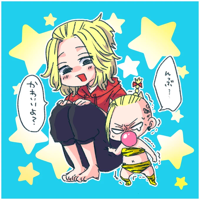ばぶだっちゃ 