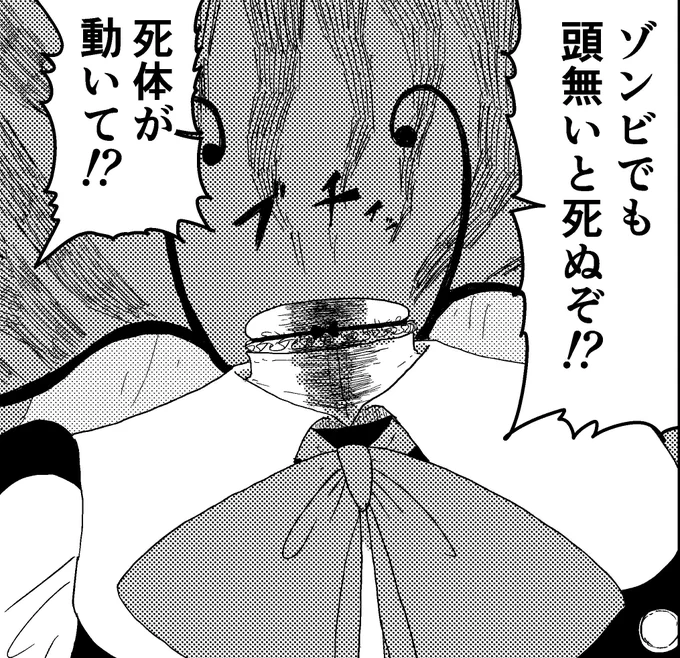 9話の続きなので、9話読んでない人は9話からどうぞ
10話後半は再来週?くらい!
『カラフルグレー』 第10話 (1) / 躯咲マドロミ https://t.co/QuTim0KHBo #ニコニコ漫画 