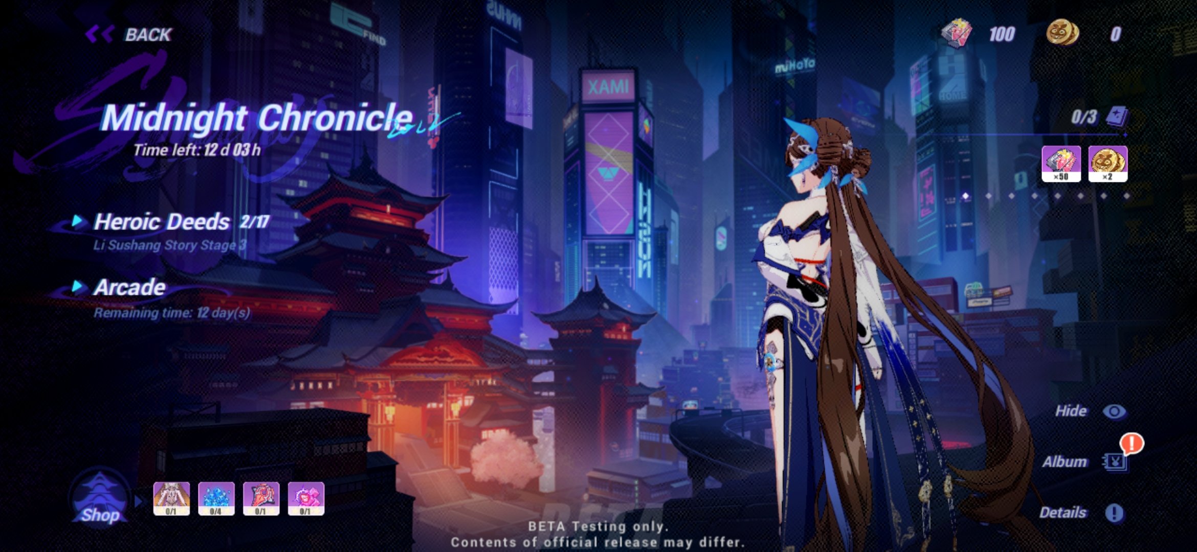mamoru on Twitter: "6.1 Beta EN Liu qi name official en is Willows #