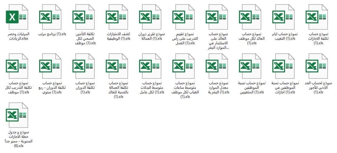 x_zain1's tweet image. عشان تكون وحش فى ال EXCEL و تسد في أى وظيفة✌️
         
 هذا البوست خلاصه مجهود سنين كل لينك كنز لوحده 👇 

✅ اكادمية الكترونية مخصصه بالكامل لتعليمك هذا البرنامج.

من هنا :- learnexcel.co
-----------------