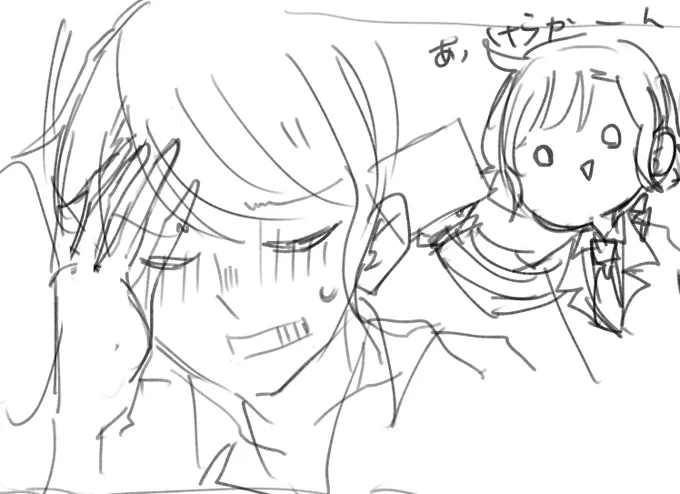 7月くらいにかいてた下書き見てるけどこのさよさんかわいいな(変えるかもしれんが 