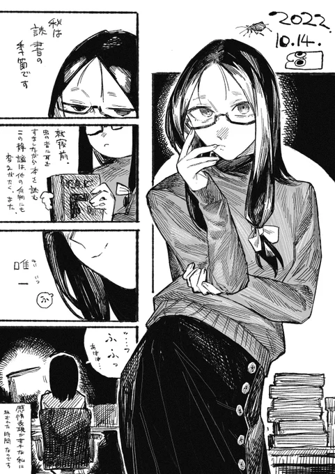 本日 