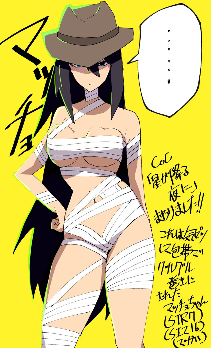 「星が降る夜に」というシナリオをまわりました!!
約束の地ニューメキシコでまた会おう……😎 
