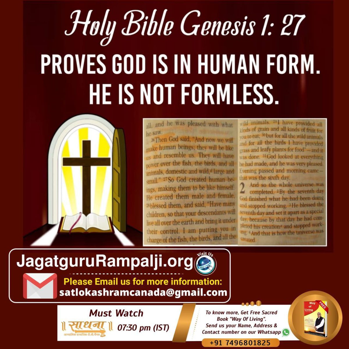 Holy Bible says 
"God is Kabir"
Orthodox Jewish Bible (OJB), Iyov 36:5
See, EI is Kabir, and despiseth not any; He is Kabir in ko'ach lev (strength of understanding).

#LeafsForever