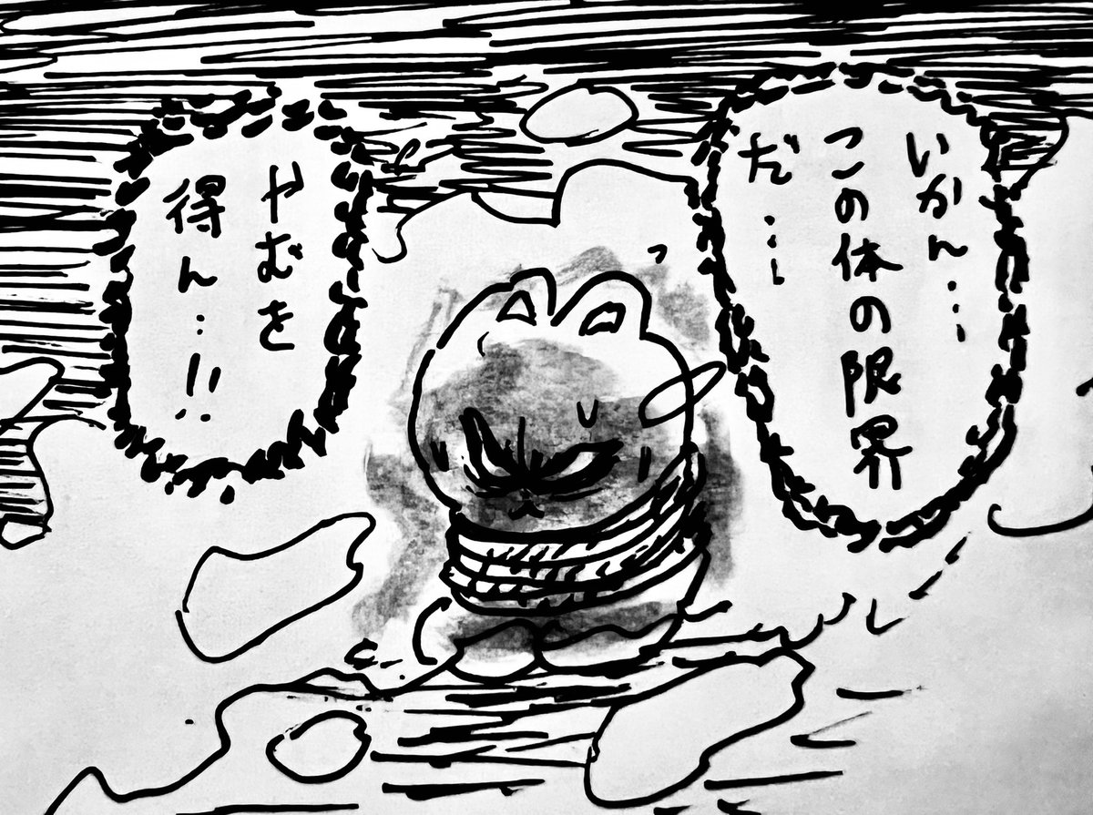 勇ましい返事! の巻 