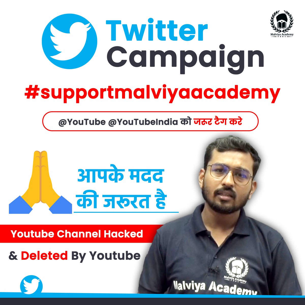 goutamkmr1's tweet photo. #supportmalviyaacademy एक हमारा प्यारा सा चैनल Malviya academy पहले हैकर द्वारा हैक कर लिया गया फिर जब किसी तरह से recover कर लिया गया तो youtube ने डिलीट कर दिया plz हमारा प्यारा सा चैनल लौटा दीजिये @TeamYouTube @YouTubeIndia @WorldBhu https://t.co/aixAQrPKlL