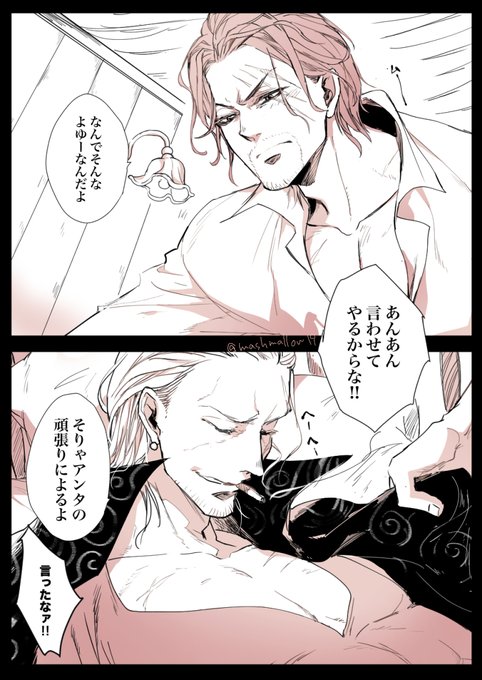 昔描いたシャン副 描き直し 