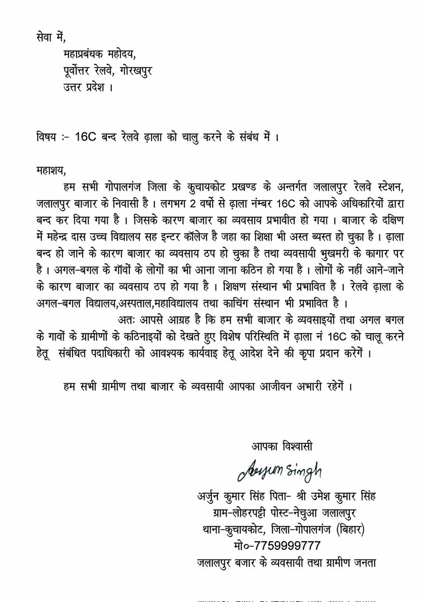 PaarjunSingh's tweet photo. @yadavtejashwi https://t.co/qk23gKtDyW
