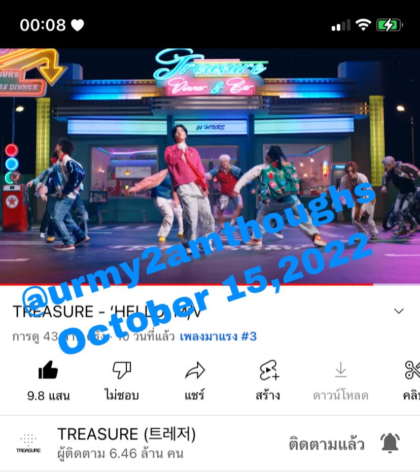 urmy2amthoughs's tweet photo. (9) ชั้นจริงจังมากนะ🥹🫶🏻
#트레저 #TREASURE #HELLLO #HELLO_EVENT_1 https://t.co/5NOWkONv55