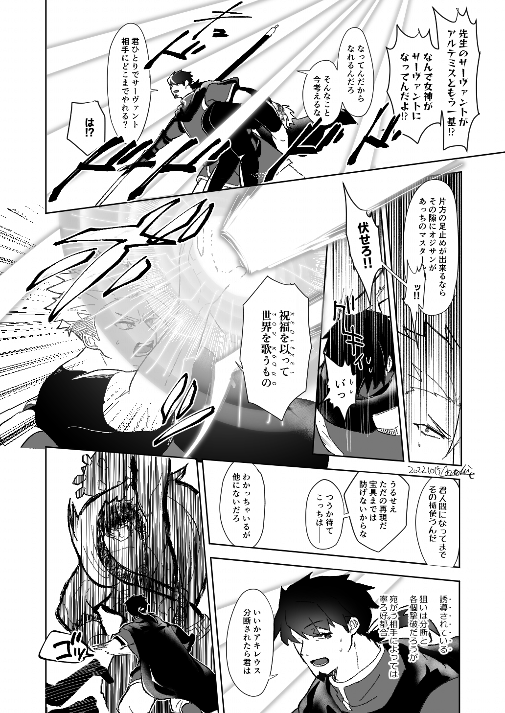 あまこく Aca Spi Twitter