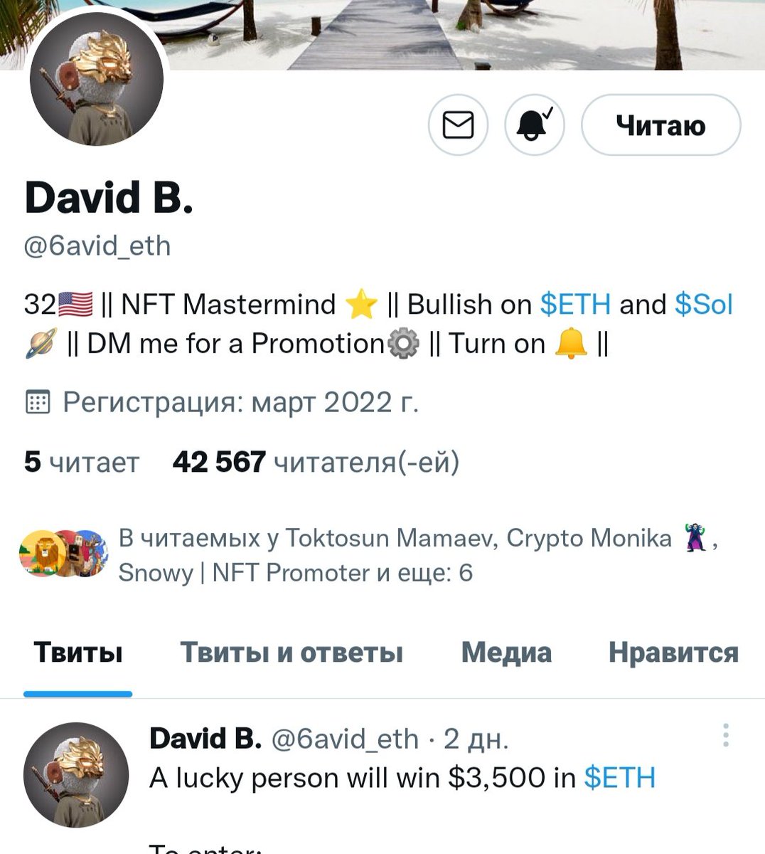 Darkside NFT tweet media
